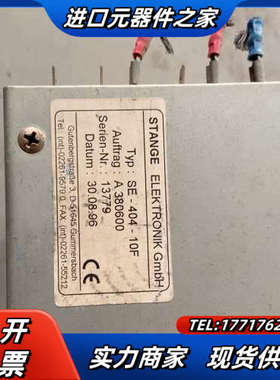 德国STANGE控制器 SE-404-10F/J-BUS/D议价