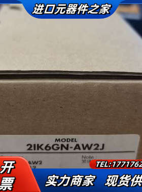 东方马达2IK6GN一AW2J和2GN36KF议价