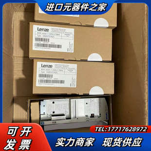 E82EV751K2C议价 伦茨变频器 E82EV751