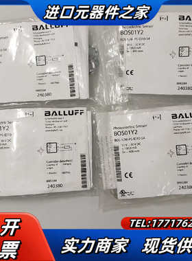 巴鲁夫 BOS01Y2议价