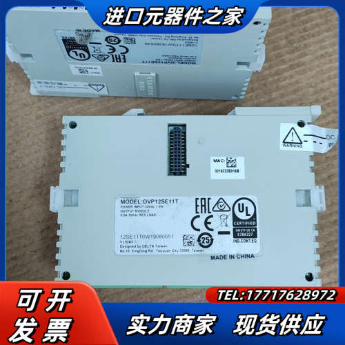 PLC   DVP12SE11T   ，功能议价