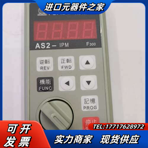 爱得利面板AS2-IPM   F300议价