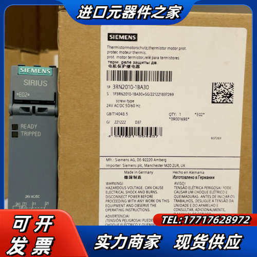3RN2010-1BA30  热敏电阻电机保护继电器 标准议价