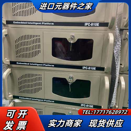 9.5新研祥工控机IPC-810E工业计算机 I7-3770议价