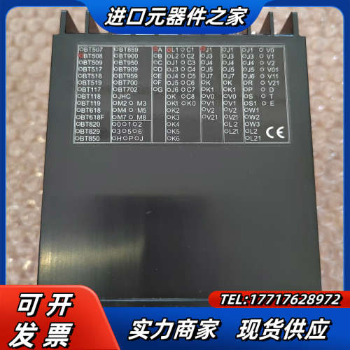 BT508A-L1J1智能温控仪 BT508-A-L1-J1议价