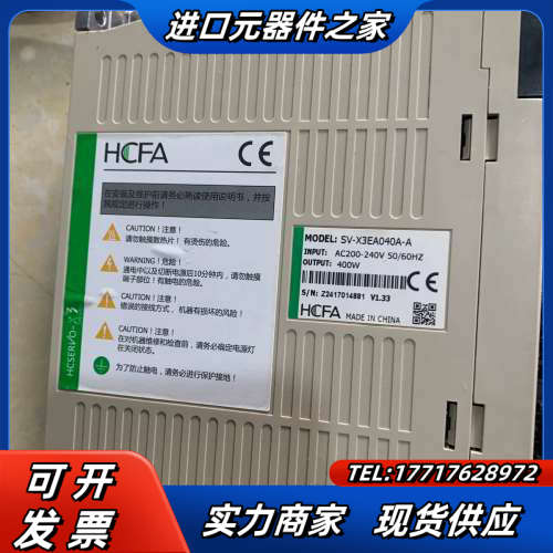 禾川驱动器SV-X3EA040A-A，马达SV-X1MH议价