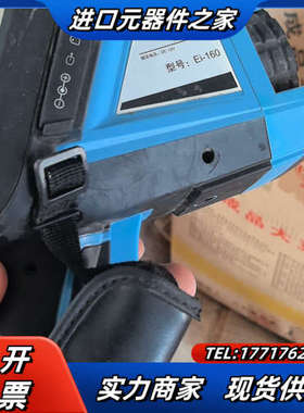 安铂Ei-160 红外热成像 实拍图议价