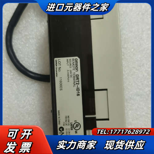 模块.DRT2-ID16.，，功能议价