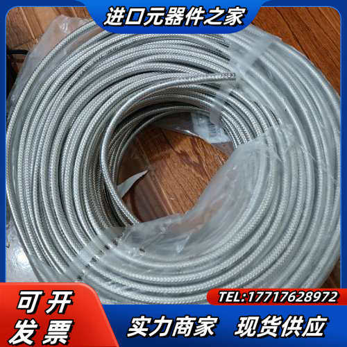 1135005 德国缆普 110CY 5芯0.5平方屏蔽线议价