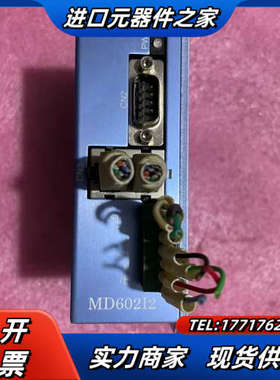 HPtec 川宝 MD-602 i 2 曝光机驱动器议价