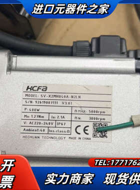 禾川伺服电机，SV-X3EB040A-A2，SV-X2MH0议价