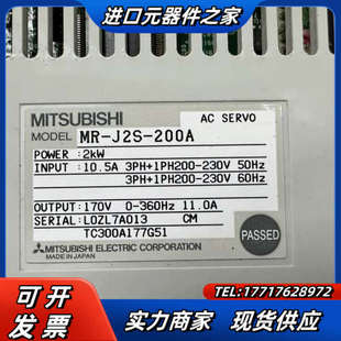 200A J2S 2KW议价 驱动