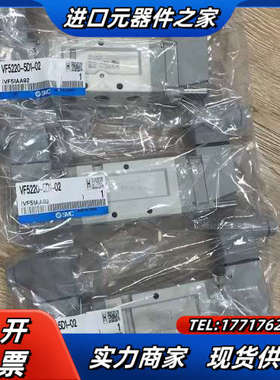 五通阀 VF5220-5D1-02 2位24V 全新正议价