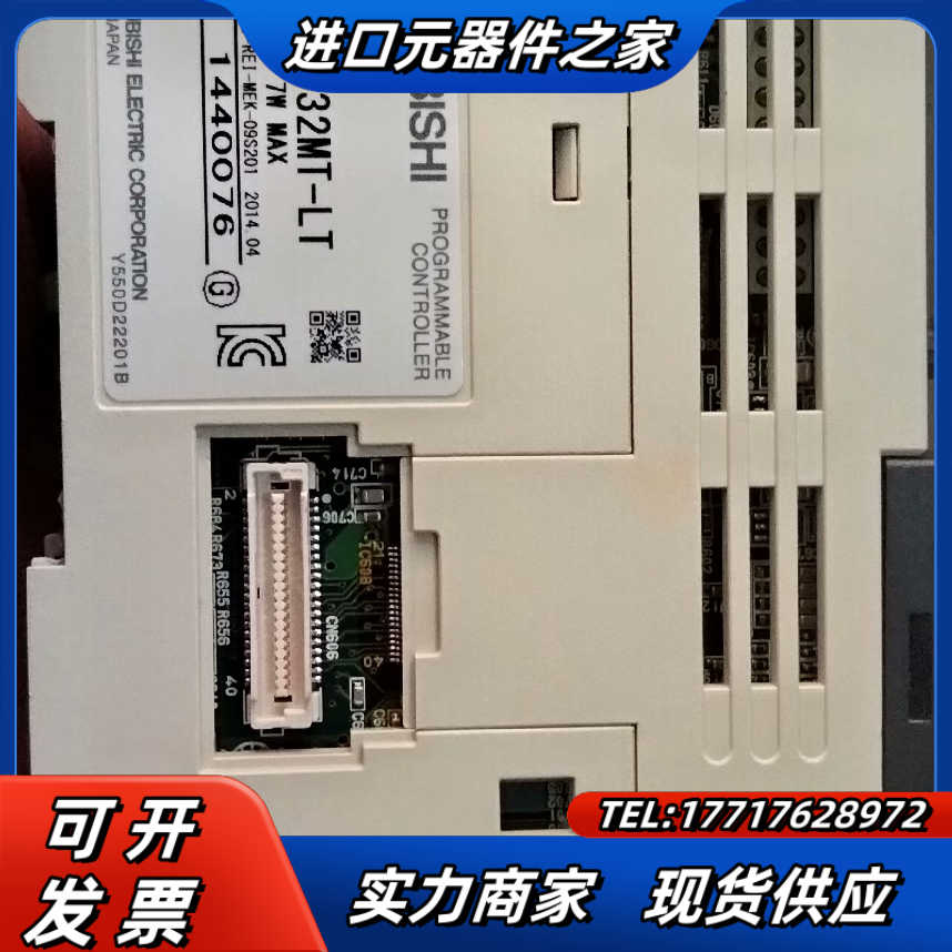 FX3uc-32mt-lt  85新议价