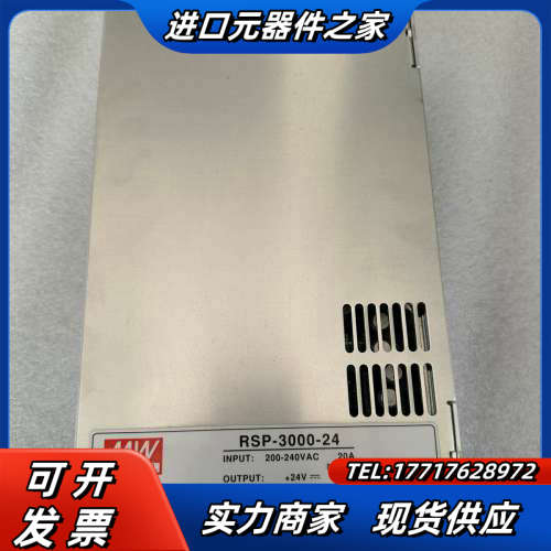 RSP3000-24开关电源大功率PFC开关电源24V高效2议价