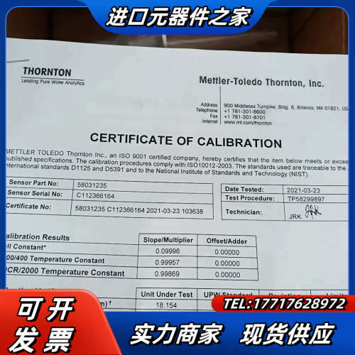 Mettler toledo梅特勒电导率58031235议价