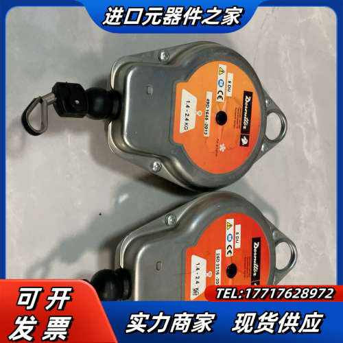 阿特拉斯Desoutter马头5DU平衡器 1.4-2.4K议价