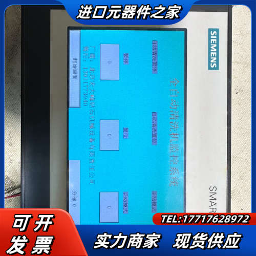 6AV6 648-0CC11-3AX0触摸屏，议价