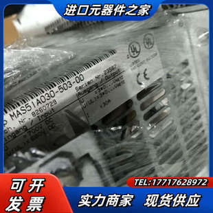 MAS51A030－503－00 议价 SEW