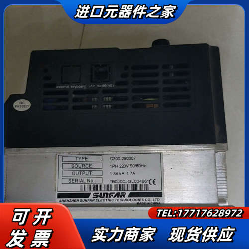 四方C300－4T0015  1.5KW  380V，，议价