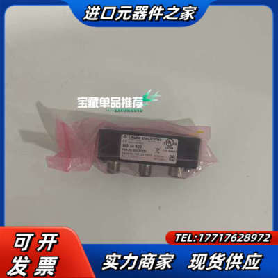 MS 34 103 50037230 劳易测LEUZE传感器议价