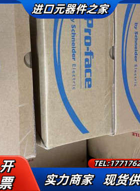 普洛菲斯触摸屏人机界面PFXGP4401TAD PFXGP4议价