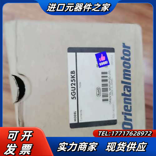 ORIENTAL MOTOR  5GU25KB议价