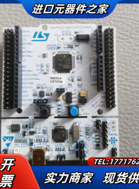 NUCLEO-L073RZ 開發板及套件 - ARM 16/议价