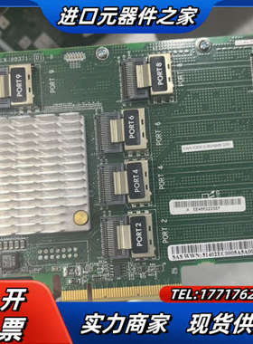 727250-B21 870549-B21 SAS 扩展卡议价