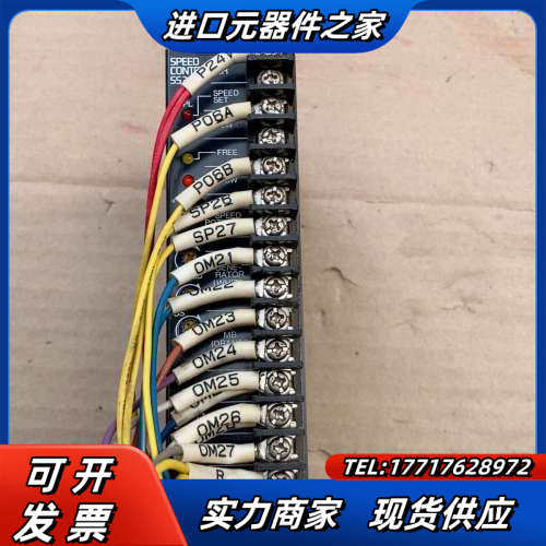 东方马达驱动器， MSP302N，成色如图议价