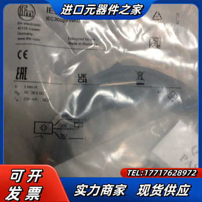 IFM IE5111原厂全新正品议价