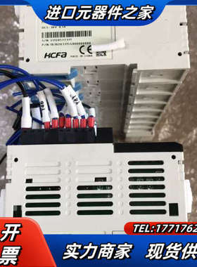 禾川plc，同款2套，成色充新，一拖八HCA8C-8×8YT议价