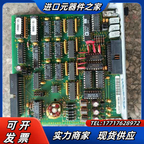 Control Technology Corporation议价