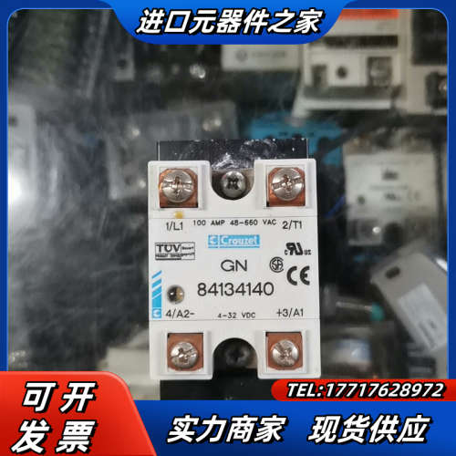 Crouzet高诺斯固态继电器GN84134140议价
