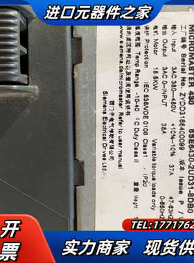 变频器MICROMASTER430、440，，议价