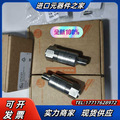 IFM易福门 VTV122 VTV121  VKV022 V议价