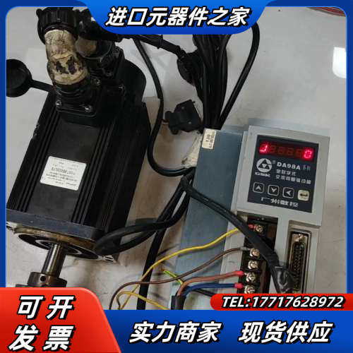 广数伺服驱动器，DA98A-20，DA98A-30，议价