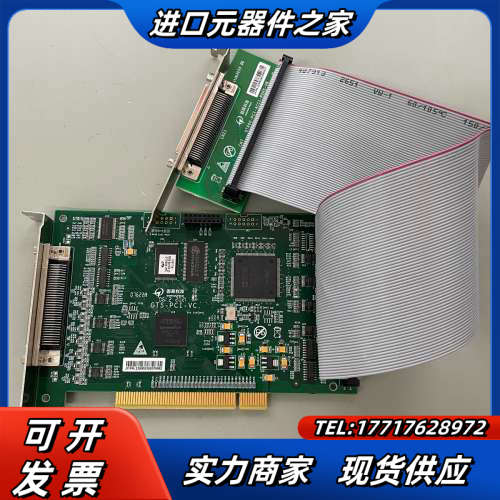 固高运动控制卡GT-400-VＢ-SCAN-PC 成色新议价