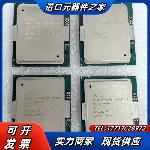 E7-4850V3  CPU 正式版  实图议价