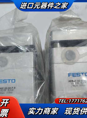 气缸ADNGF-32-10-P-A，554239议价