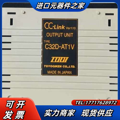 东洋C32X-CT1V议价