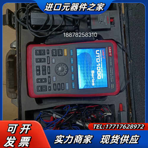 优利德手持示波器UTD1202C 200MHz 1GS/s工议价