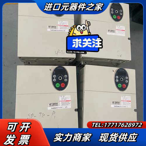 住友变频器HF-320系列3.7KW 5.5Kw 380V质议价