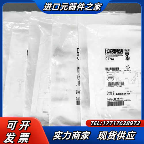 菲尼克斯 断路器 PTCB E1 24DC/1-8A NO议价