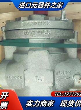 丹佛斯电磁阀ICS150 全新项目议价议价