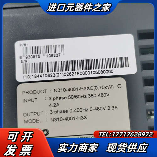 TECO N310 0.75KW变频器 380V质量 ，议价