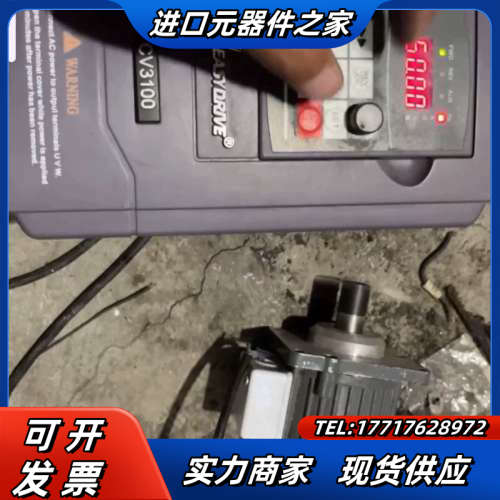 易驱变频器cv3100-4T0015m 1.5KW议价