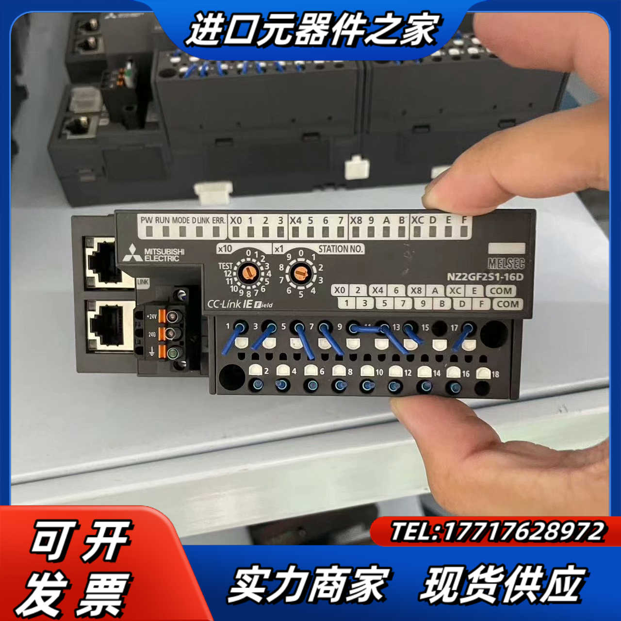 NZ2GF2S1-16D出议价