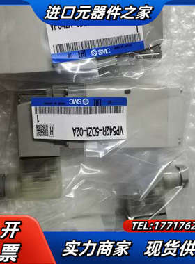 电磁阀 VP542R-5DZ1-02A 全新原装正品议价