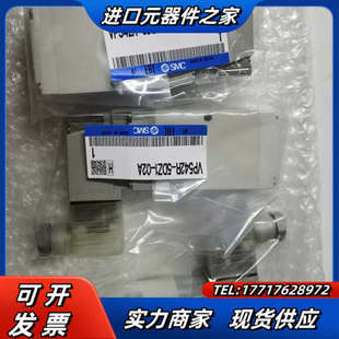 VP542R 正品 5DZ1 全新原装 议价 02A 电磁阀